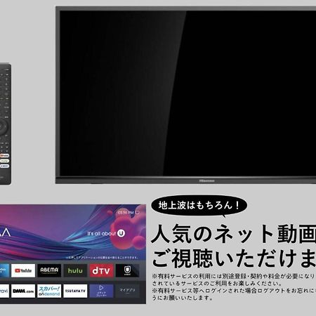 Ouchi Hotel Takeya Hirosima Kültér fotó