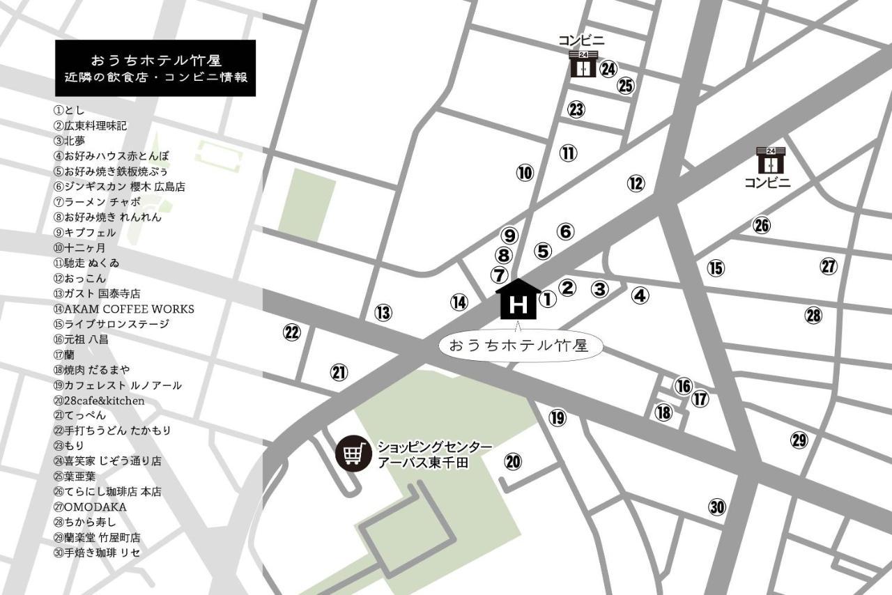 Ouchi Hotel Takeya Hirosima Kültér fotó